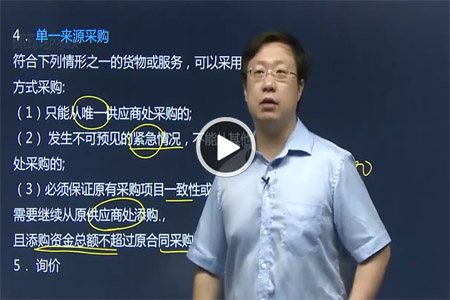 环球网校造价工程师