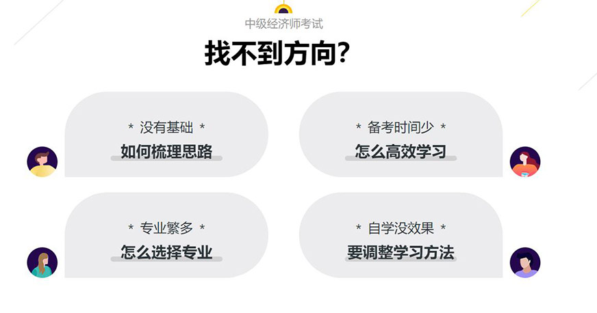 线上线下融合式智能化教学