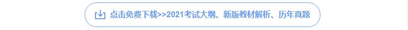 一级造价师