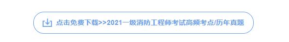 职业网校