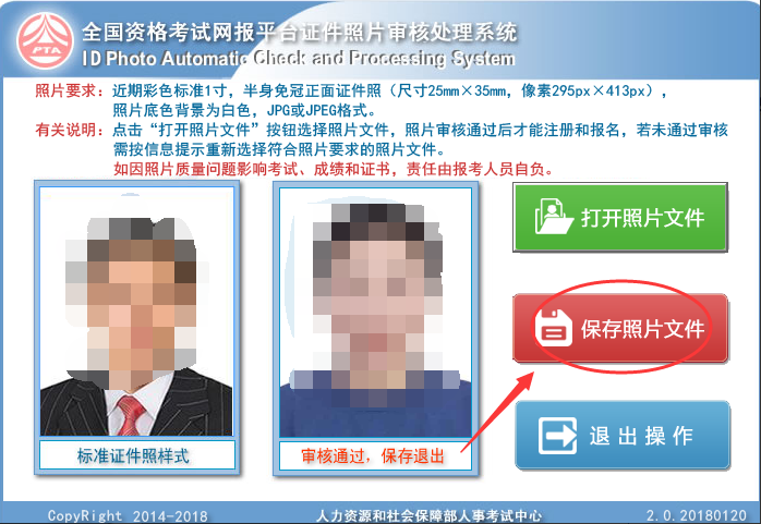图三