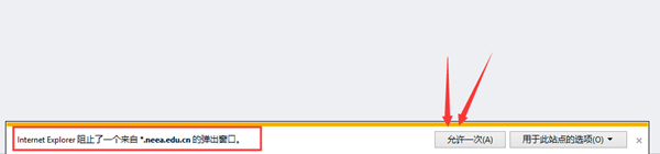 教师资格证笔试报名缴费