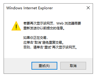 教师资格证笔试报名怎么缴费