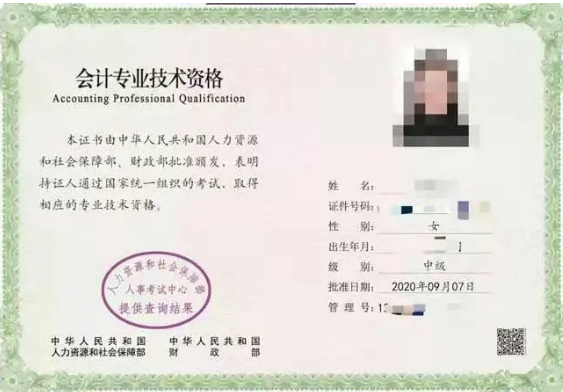 中国人事考试网2020年中级会计职称电子证书查询方式
