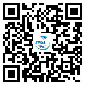 2020年度重庆二级造价工程师资格证书发放