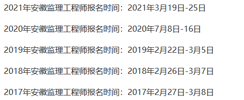 图示