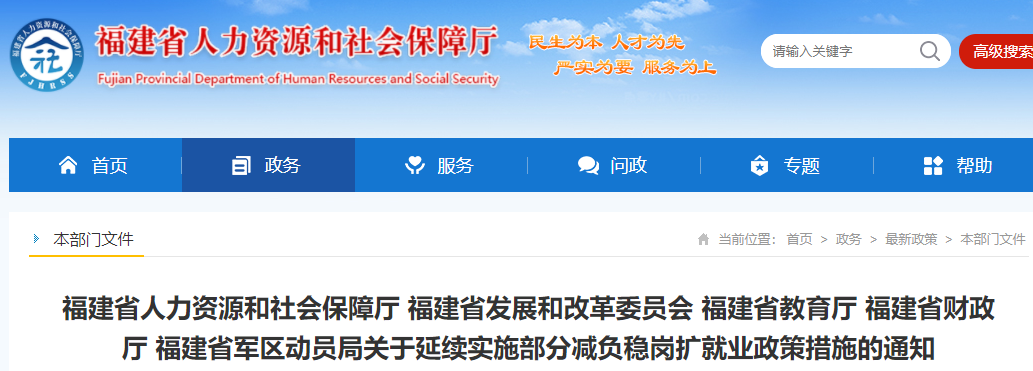 福建省取得高级经济师职称可领取技能提升补贴！