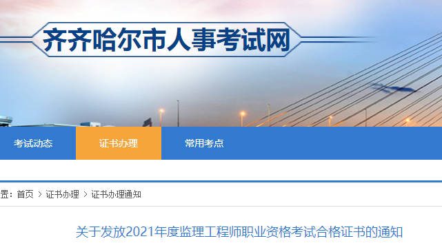 图示