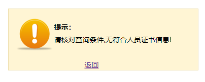 2021年初级会计考试成绩合格单查询