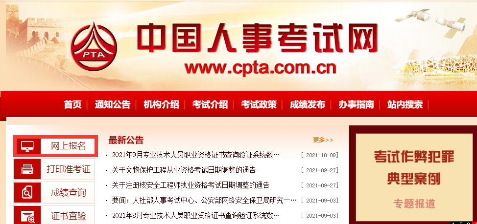 图示