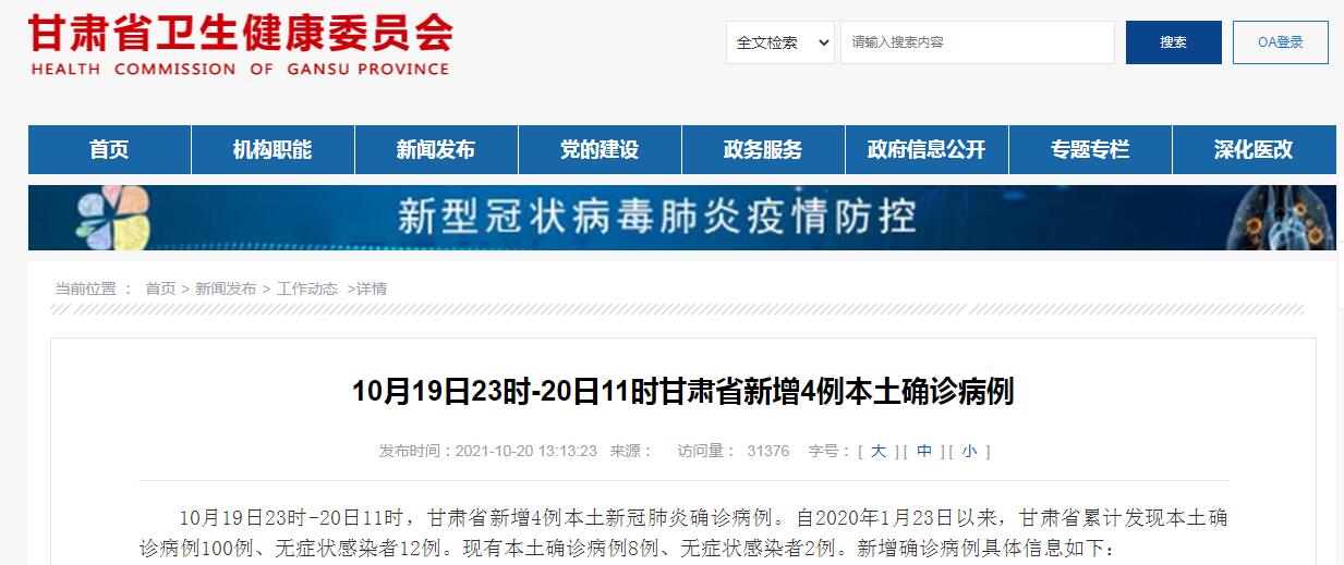 甘肃一级造价师考试