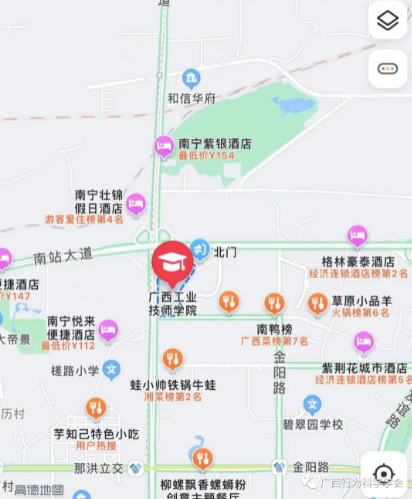 考试地点