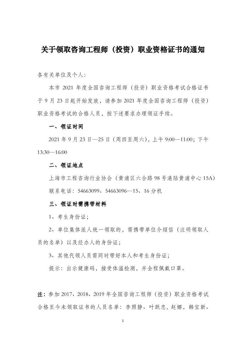 图一