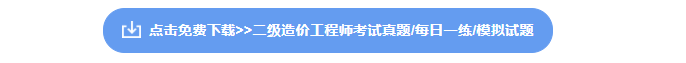 二造资料下载