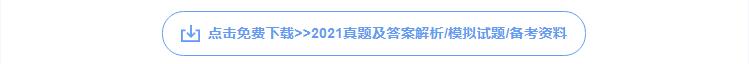 一级建筑师