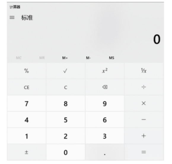 快看！2022全国初级会计资格考试操作说明