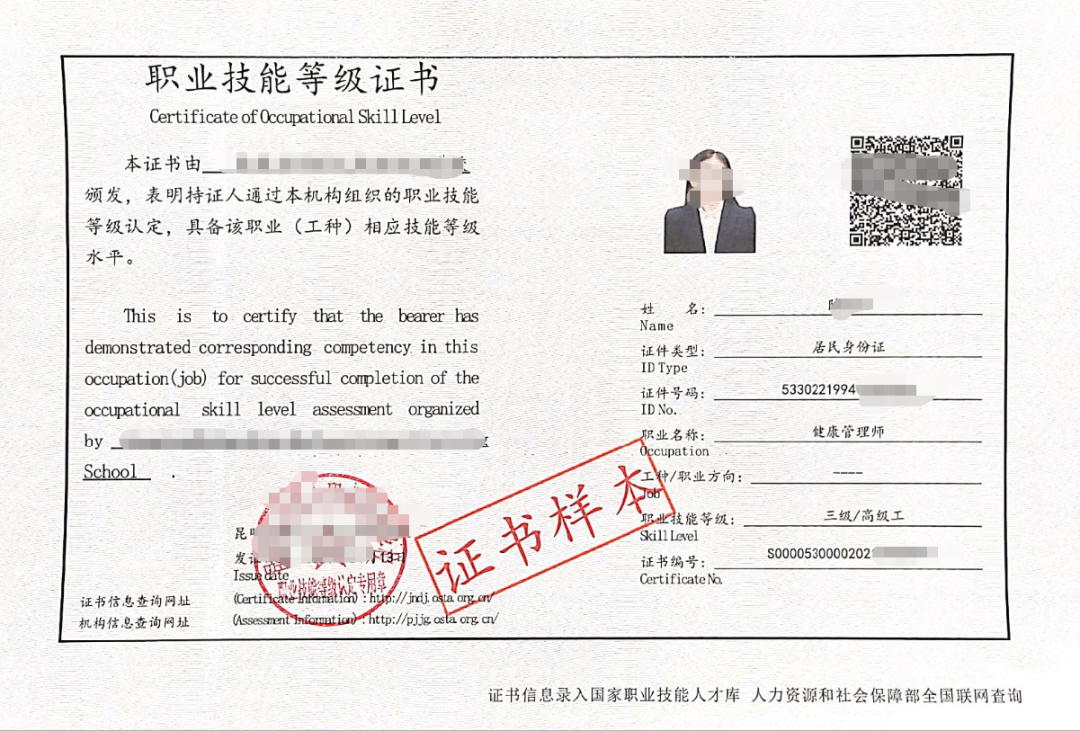 健康管理师职业考试介绍!