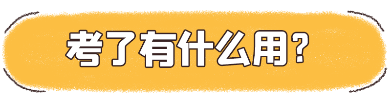 健康管理师职业考试介绍!