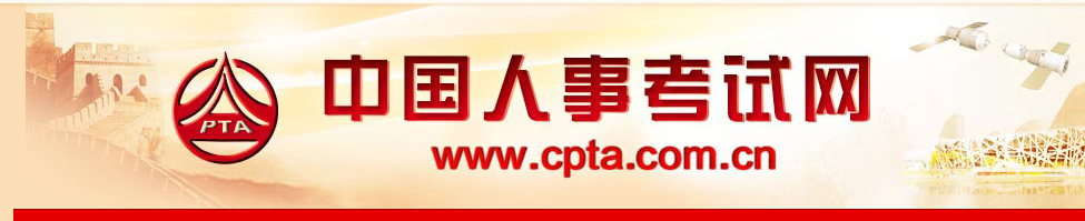 2022年一级造价工程师职业资格考试有关事项的通知