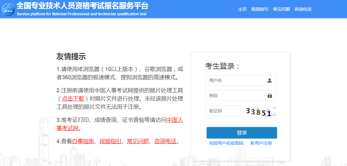 快看！今日第二批2022年一级建造师考试报名入口开通。