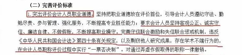 初级会计证书有效期多久？什么情况会作废？