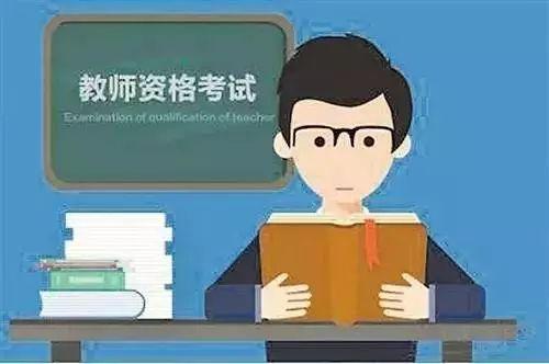 拿到教资证，除了当老师，还有哪些职业可选？