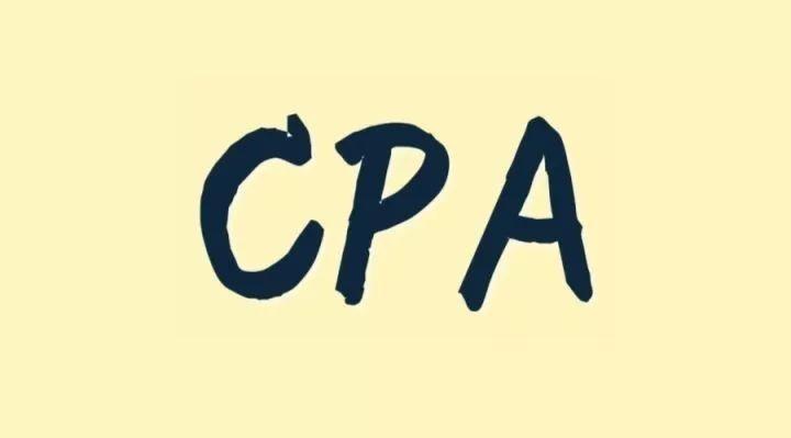 CPA缺考会对以后的报名有影响吗？