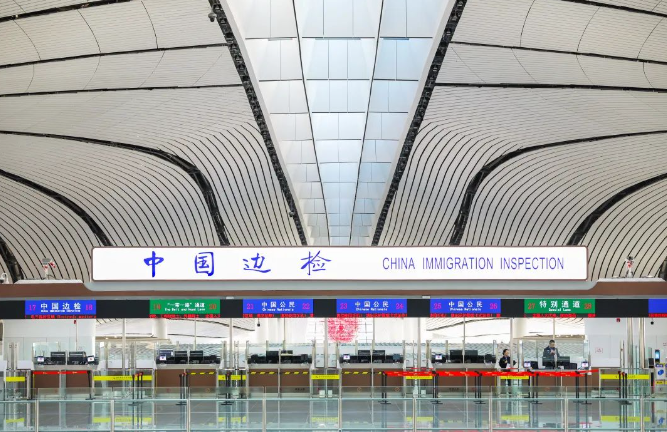 北京:2023年度出入境边防检查总站考试录用公务员招考简章