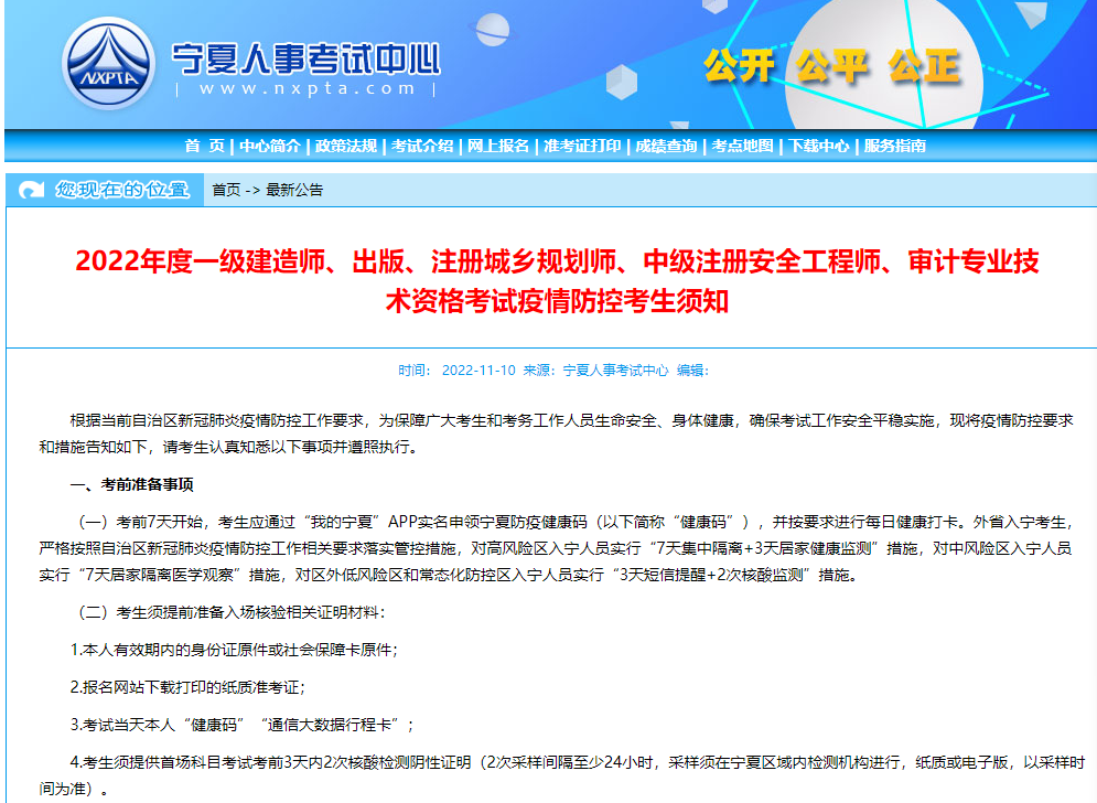 2022年职业资格考试太难了！考试时间悬之又悬！