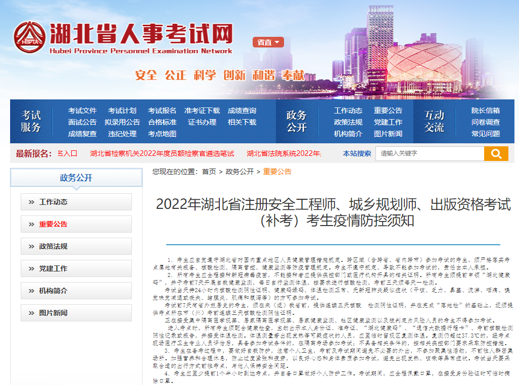 2022年职业资格考试太难了！考试时间悬之又悬！