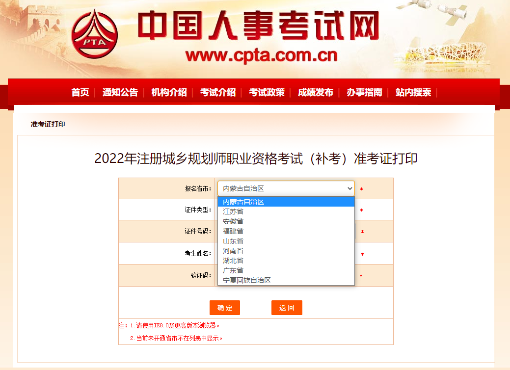 2022年职业资格考试太难了！考试时间悬之又悬！