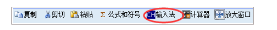 定了！2023年中级会计采用无纸化考试方式形式！