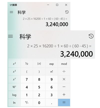 定了！2023年中级会计采用无纸化考试方式形式！