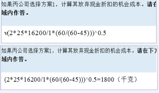 定了！2023年中级会计采用无纸化考试方式形式！