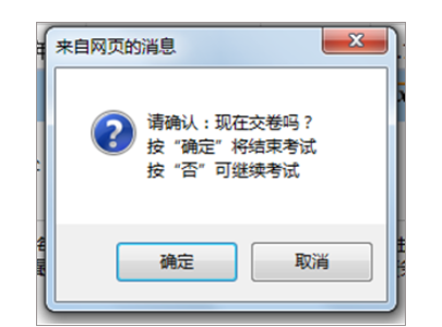 定了！2023年中级会计采用无纸化考试方式形式！
