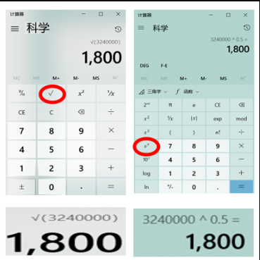 定了！2023年中级会计采用无纸化考试方式形式！
