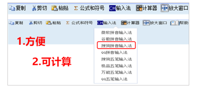 定了！2023年中级会计采用无纸化考试方式形式！