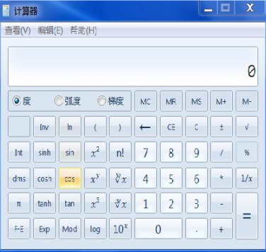 定了！2023年中级会计采用无纸化考试方式形式！