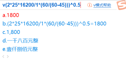 定了！2023年中级会计采用无纸化考试方式形式！