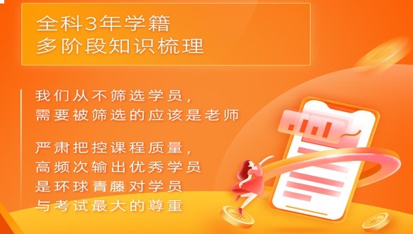 2026年税务师-尊享无忧套餐