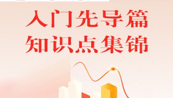 2027年二级建筑师入门知识点集锦