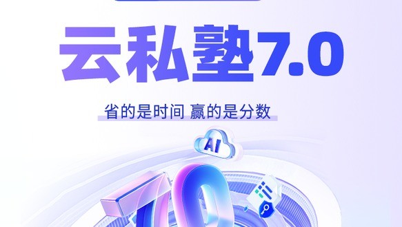 2027监理云私塾7.0体验课-7天（合同管理）