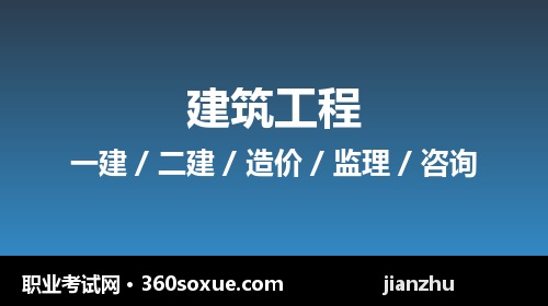 一级造价工程师《建设工程造价管理》网络计划时间参数精讲