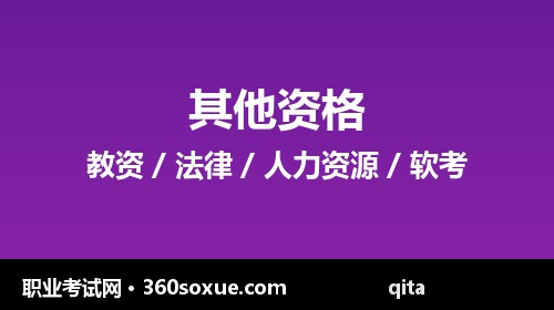 2026年下半年教师资格证笔试成绩查询与面试报名安排：时间节点一览