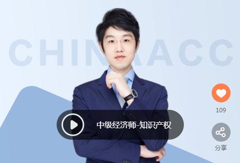 中华会计网校李享老师怎么样
